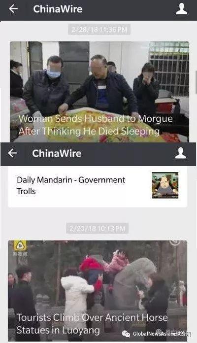 ChinaWire's Obsession With "DUMB CHINESE"