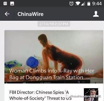 ChinaWire's Obsession With "DUMB CHINESE"