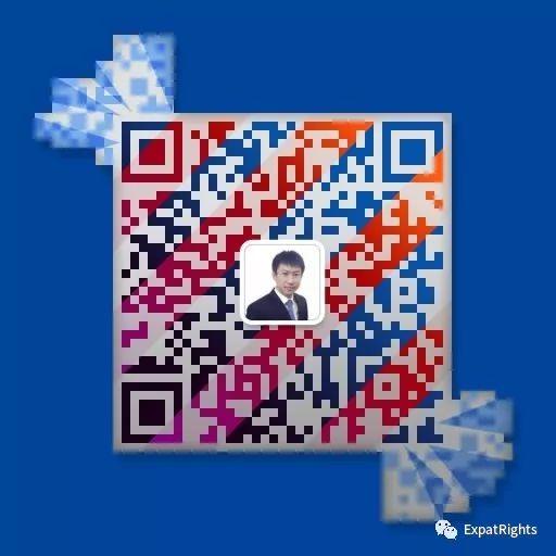 WHAT IF YOU GET ARRESTED??