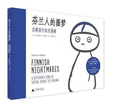 NO Train or Bus Tickets without ORIGINAL passport in Shanghai.